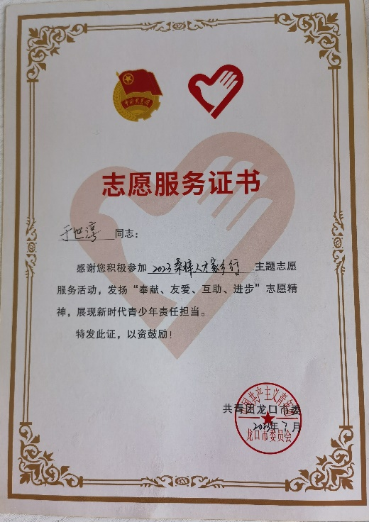 图片18.png