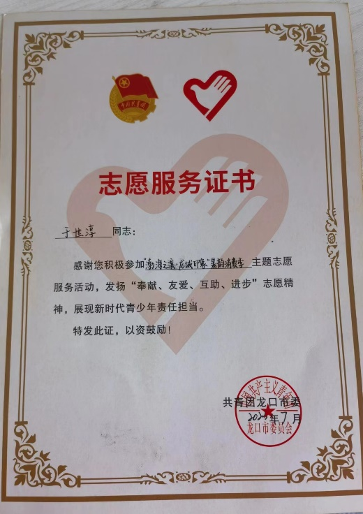 图片19.png