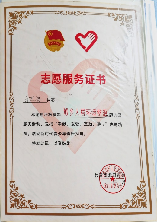 图片20.png