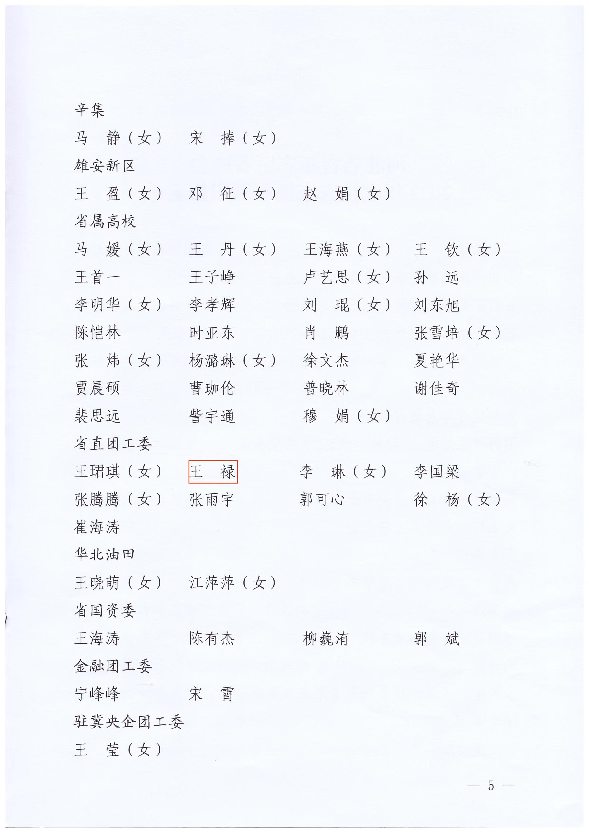 图片15.png