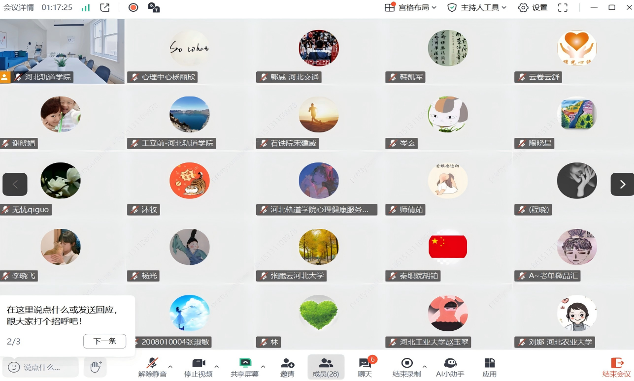 风韵犹存熟妇一区二区三区