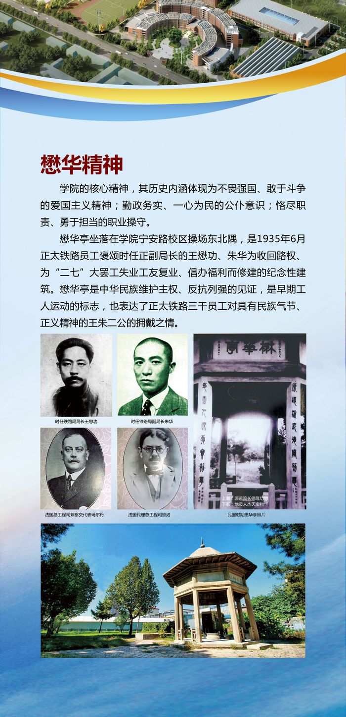 鏍″洯鏂囧寲7